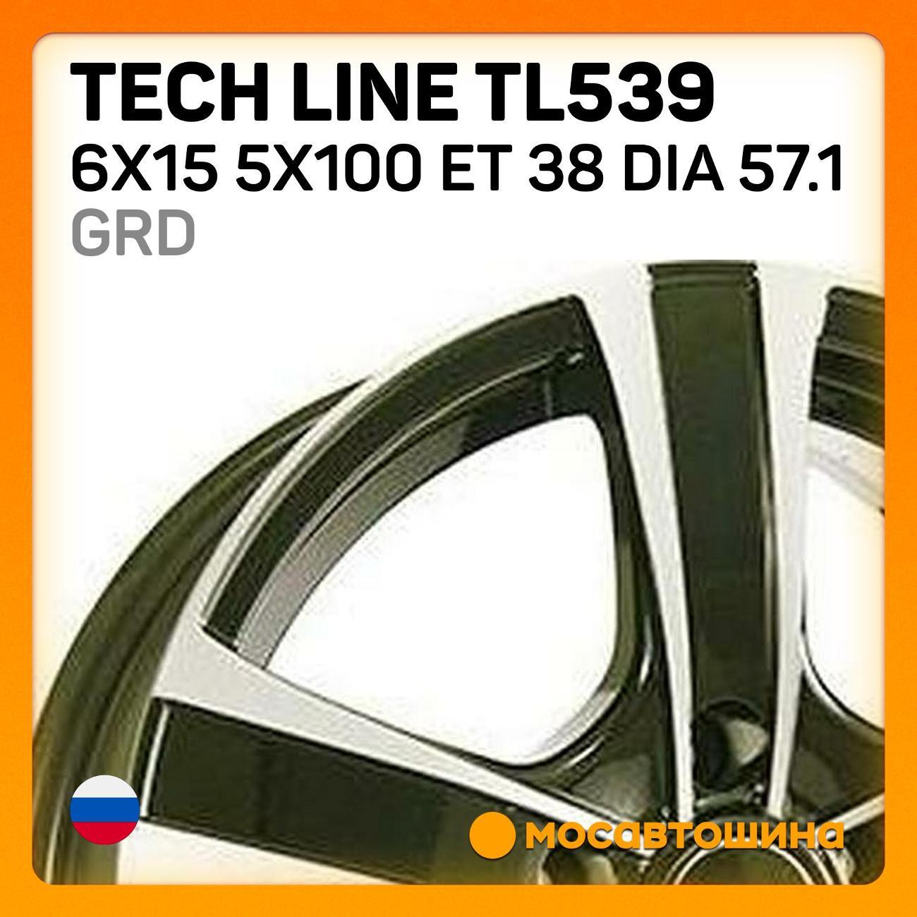 Диск колесный Tech Line TL539 6x15 5x100 ET 38 Dia 57.1 GRD
