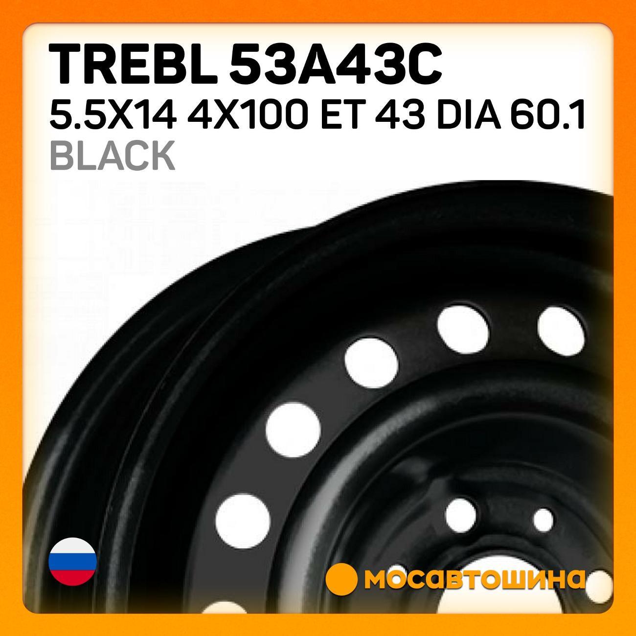Диск колесный Trebl 53A43C