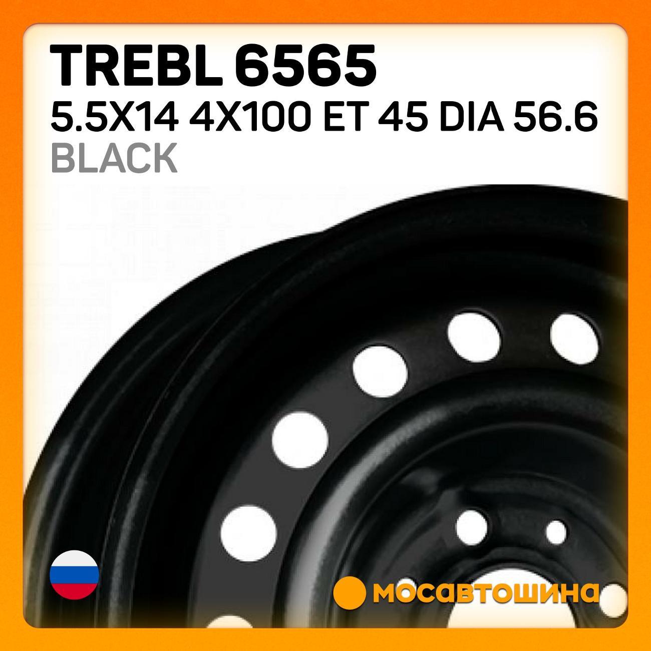Диск колесный Trebl 6565 5.5x14 4x100 ET 45 Dia 56.6 черный