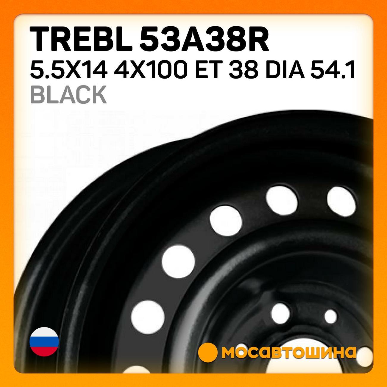 Диск колесный Trebl 53A38R
