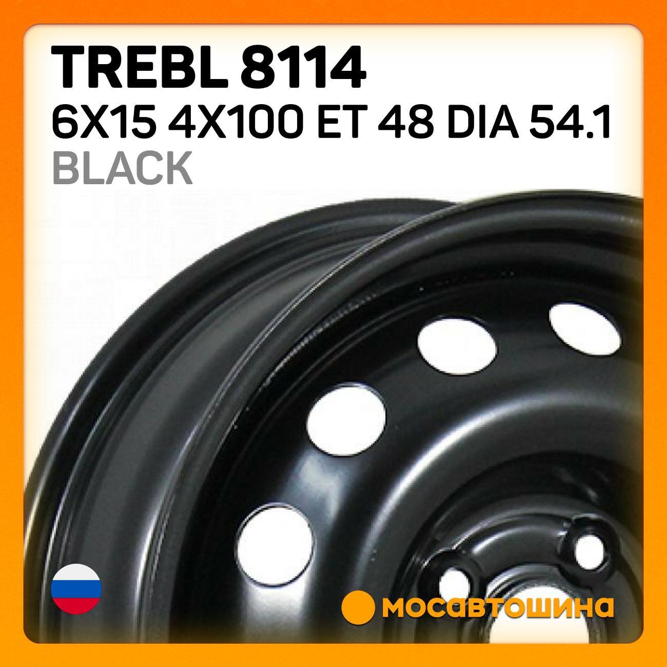 Диск колесный Trebl 8114 6x15 4x100 ET 48 Dia 54.1 черный