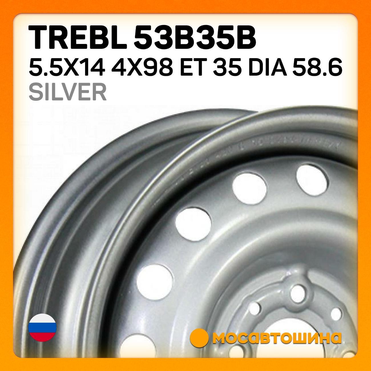 Диск колесный Trebl 53B35B