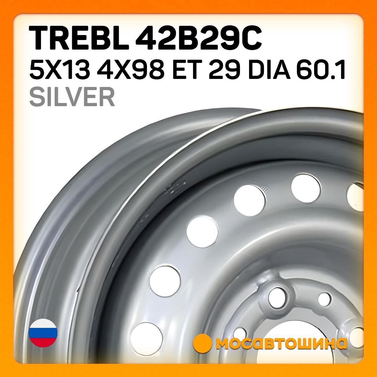 Диск колесный Trebl 42B29C 5x13 4x98 ET 29 Dia 60.1 серебристый