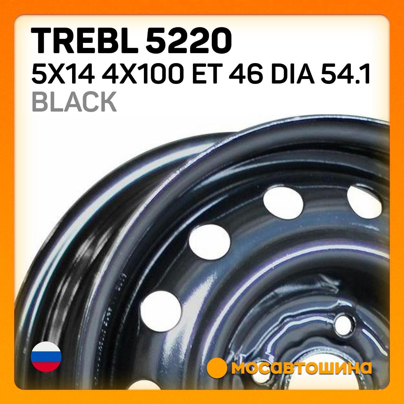 Диск колесный Trebl 5220