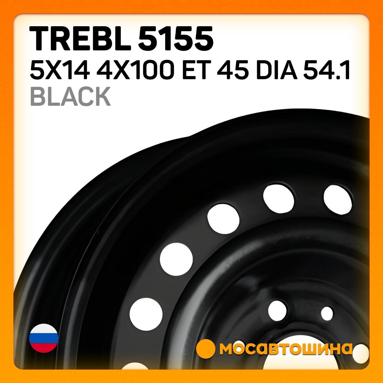 Диск колесный Trebl 5155