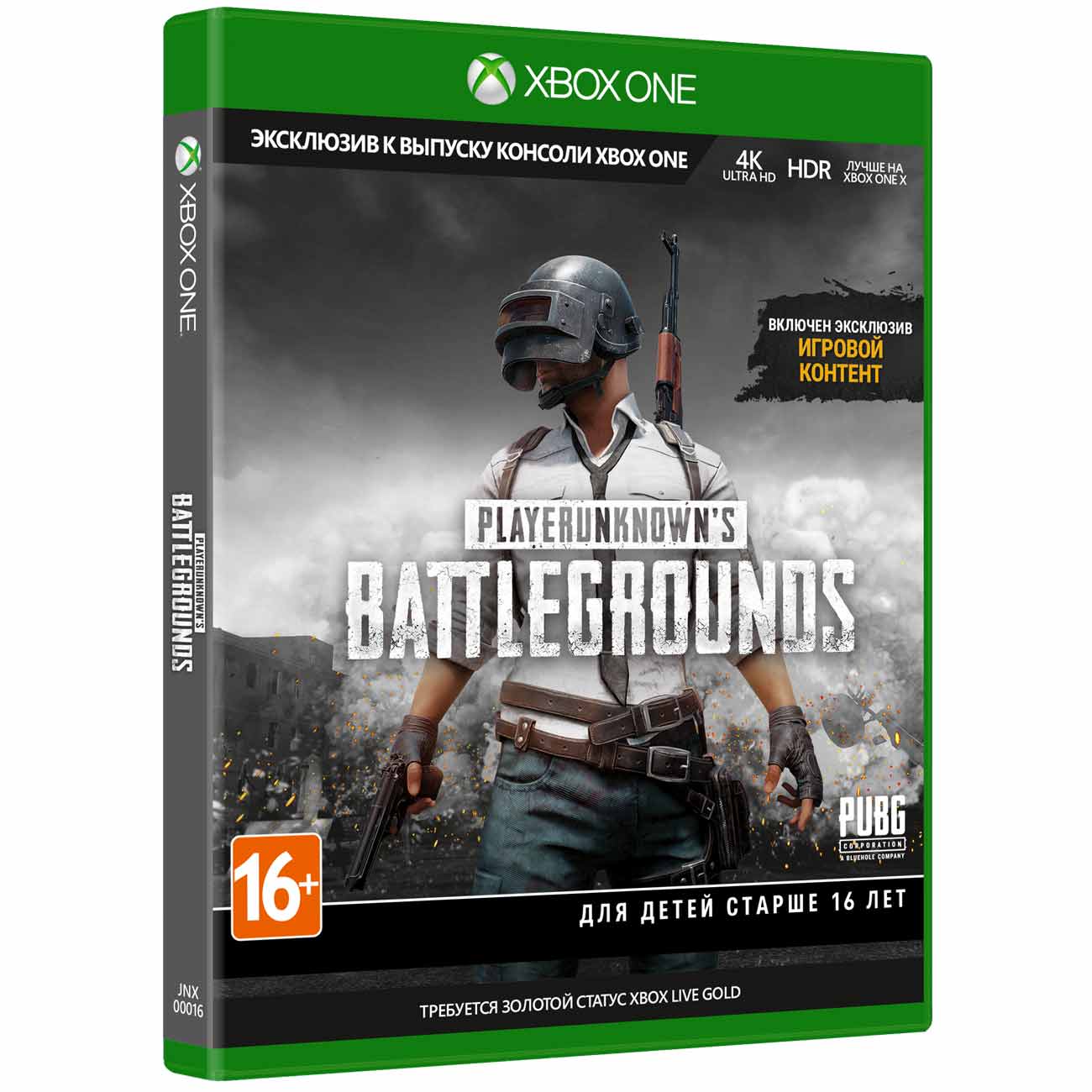 Xbox игра PUBG Playerunknowns Battlegrounds 1.0 фото