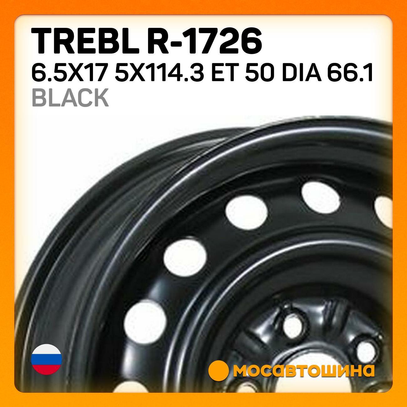 Диск колесный Trebl R-1726