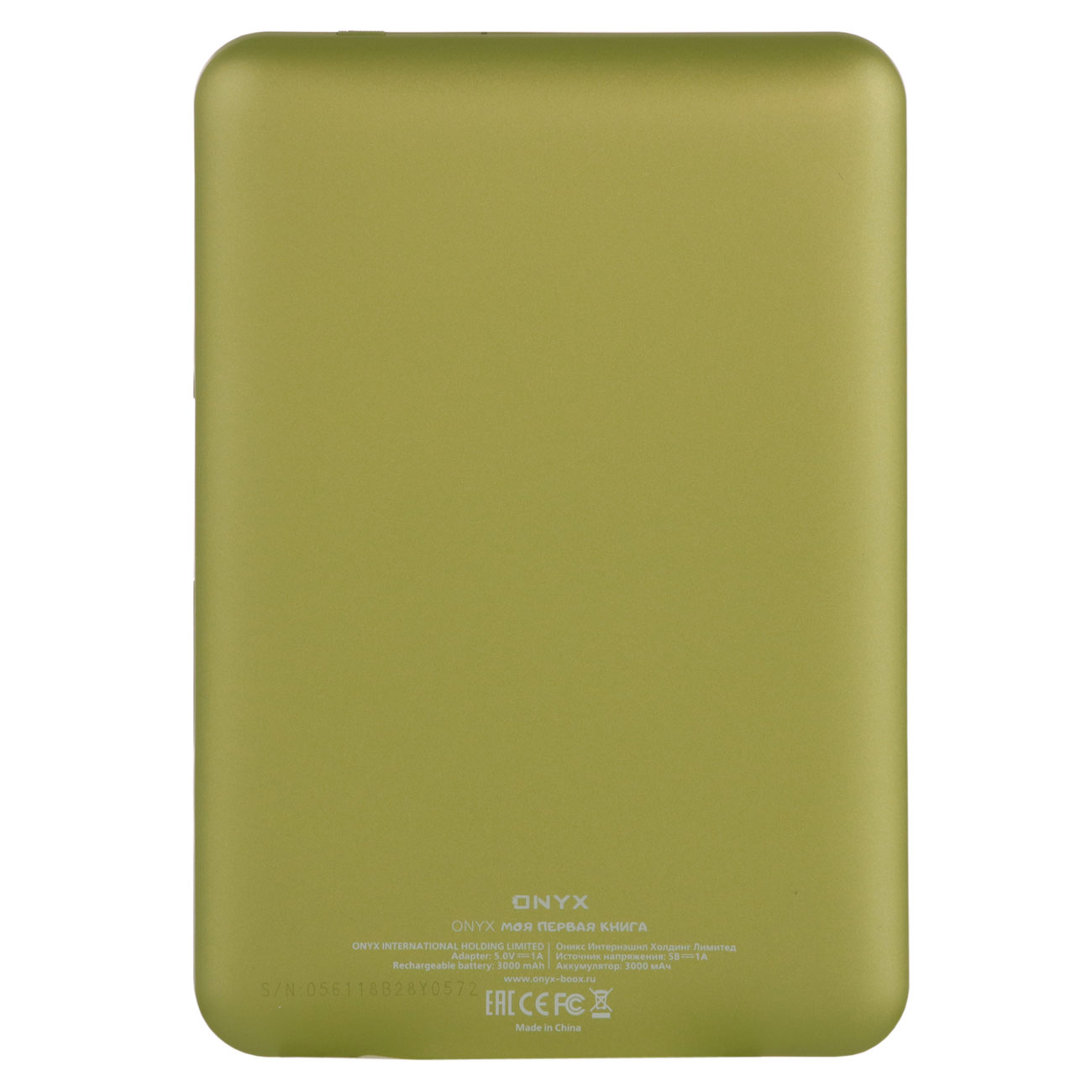Электронная книга Onyx BOOX МОЯ ПЕРВАЯ КНИГА зеленый