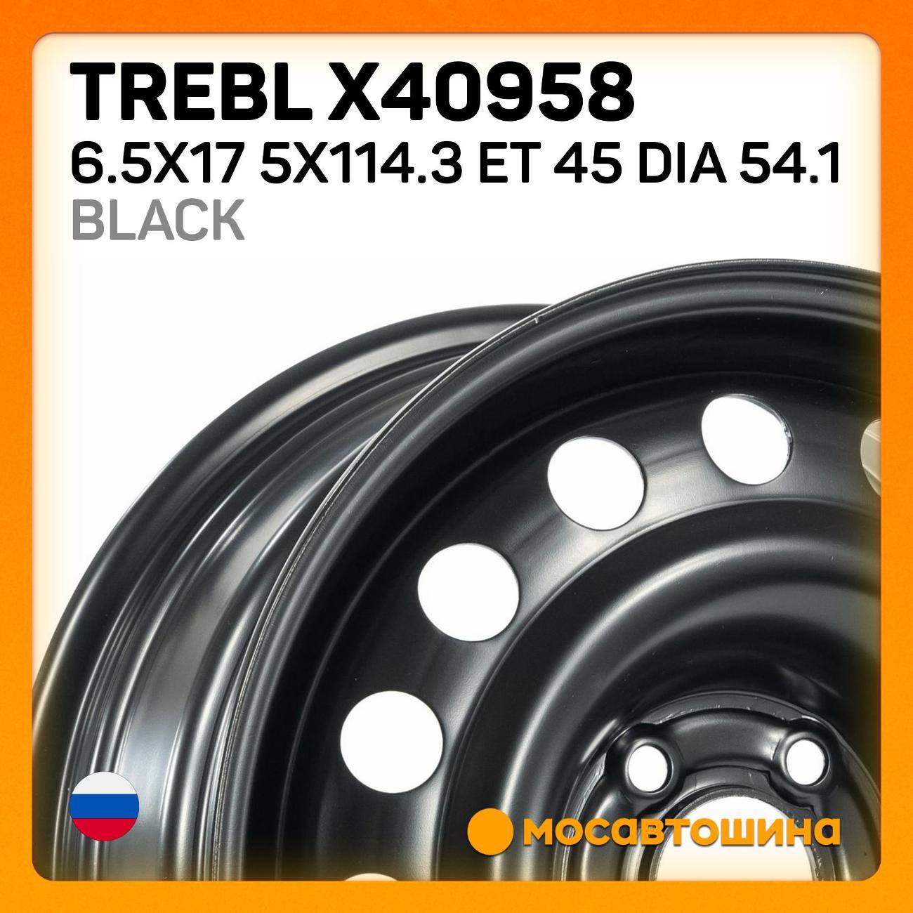 Диск колесный Trebl X40958 6.5x17 5x114.3 ET 45 Dia 54.1 черный