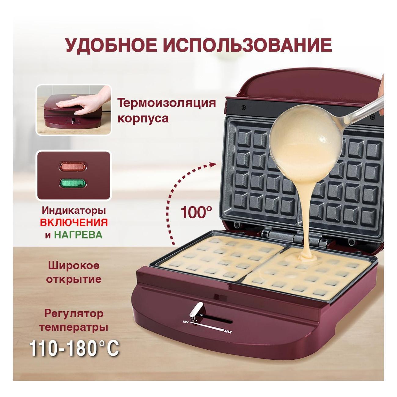 Электрическая вафельница Oursson WM0513/DC