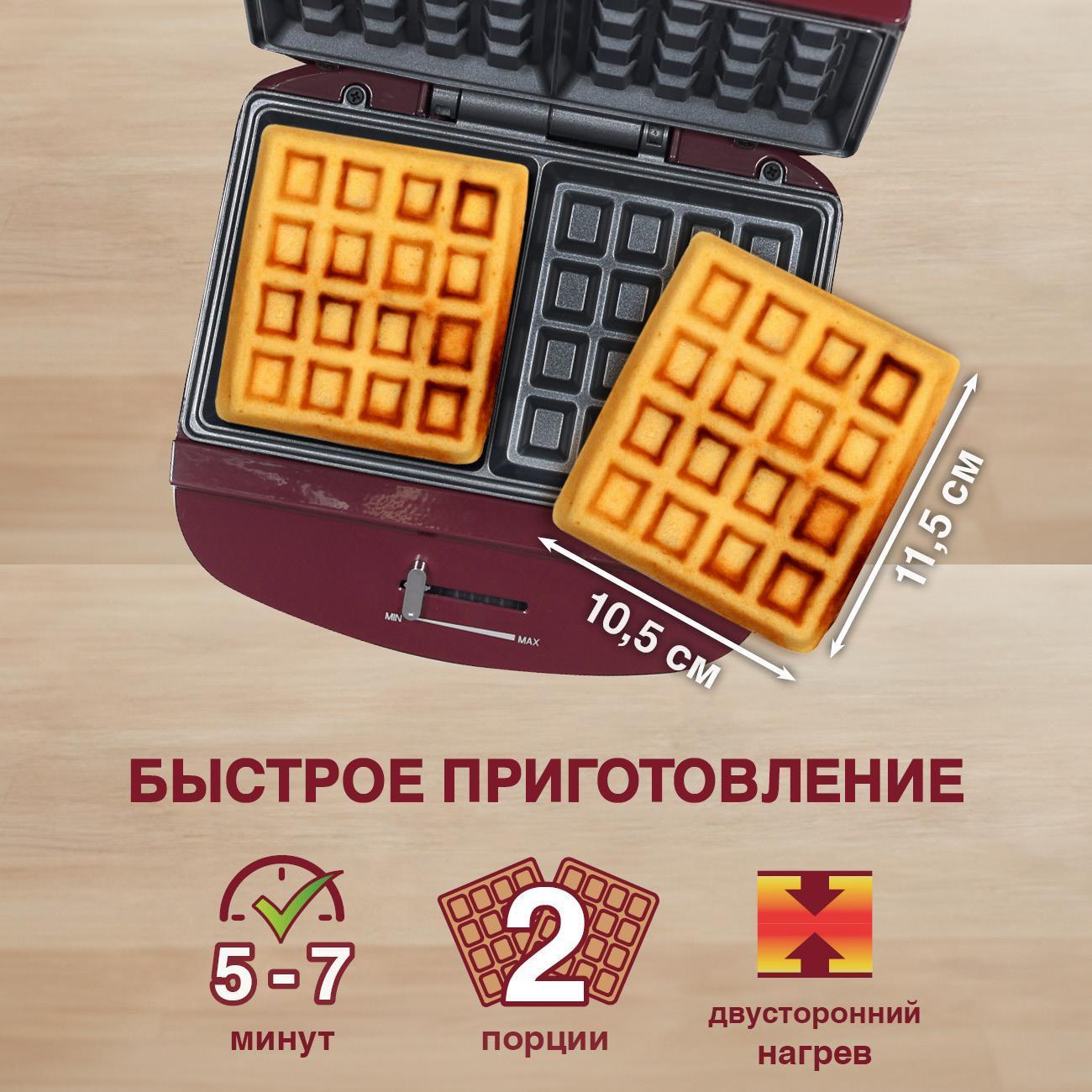 Электрическая вафельница Oursson WM0513/DC