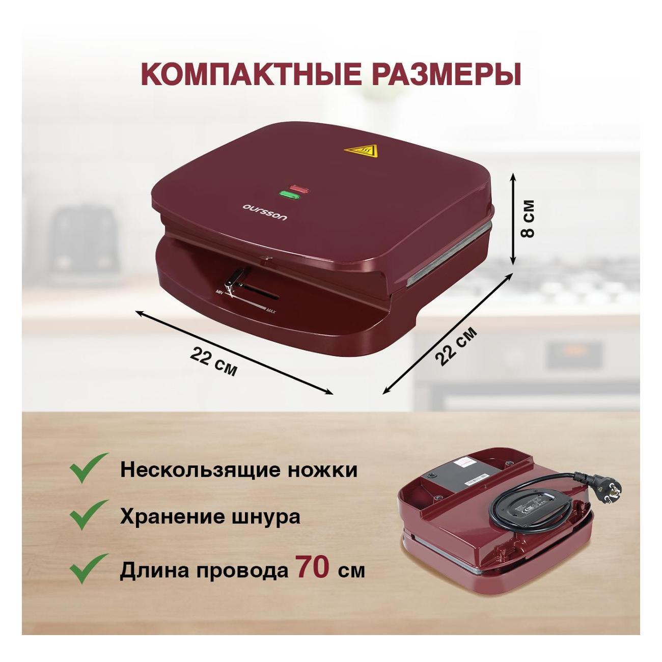 Электрическая вафельница Oursson WM0513/DC