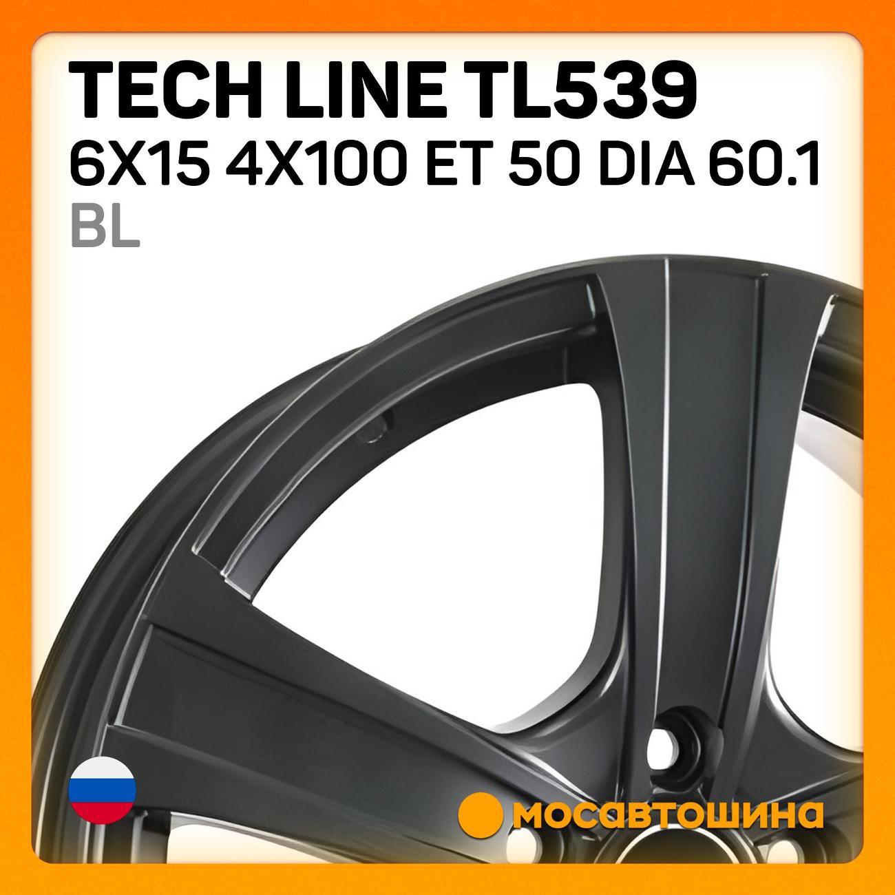 Диск колесный Tech Line TL539 6x15 4x100 ET 50 Dia 60.1 BL