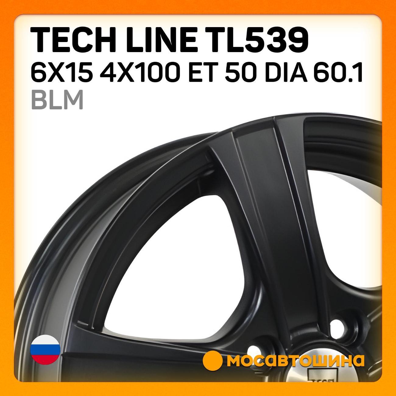 Диск колесный Tech Line TL539 6x15 4x100 ET 50 Dia 60.1 BLm фото