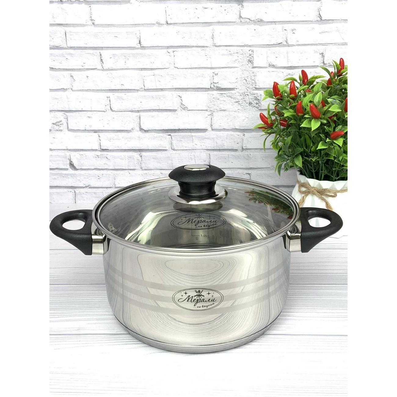 Кастрюля Мерали 1,9 л с крышкой