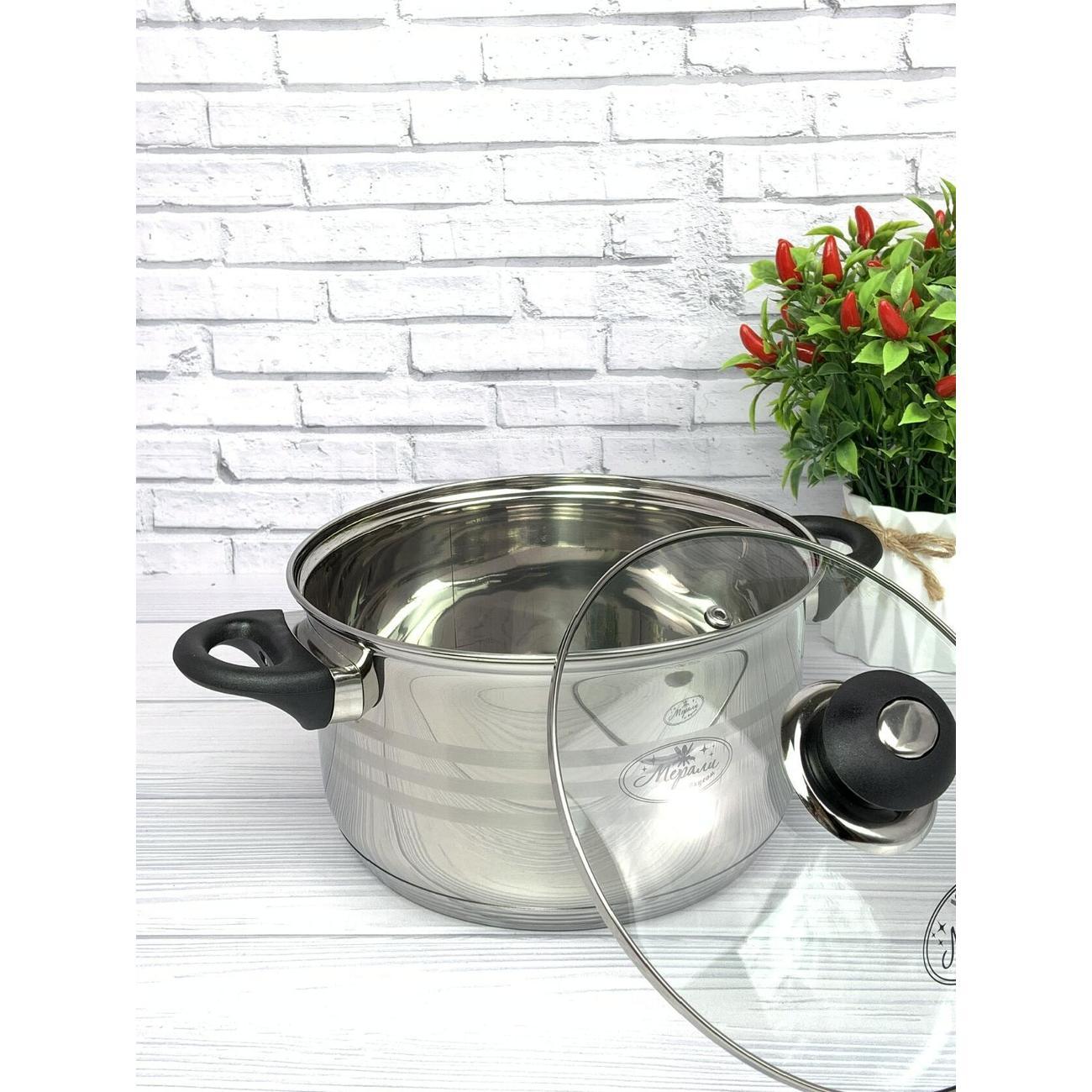 Кастрюля Мерали 4,7 литра с крышкой