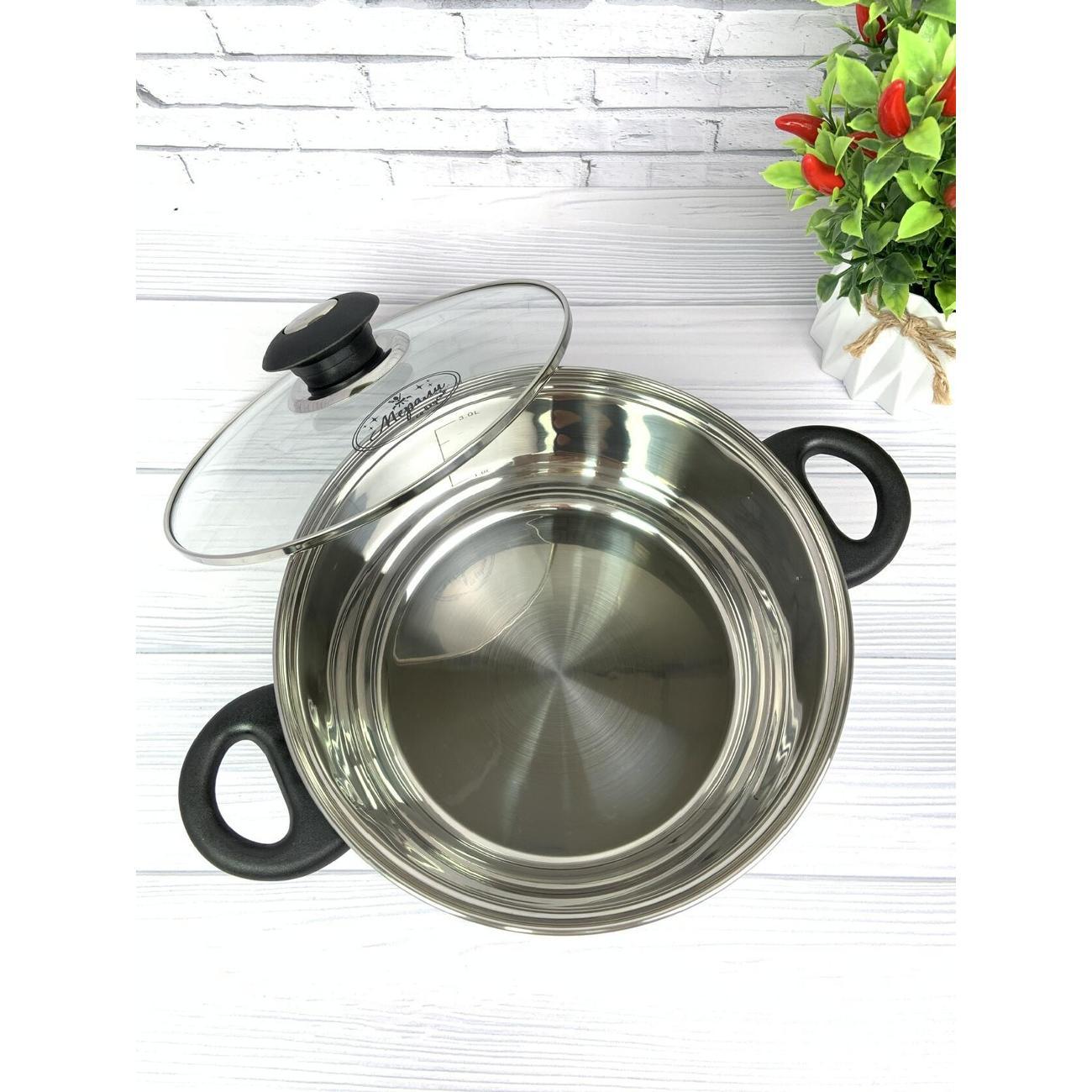 Кастрюля Мерали 4,7 литра с крышкой