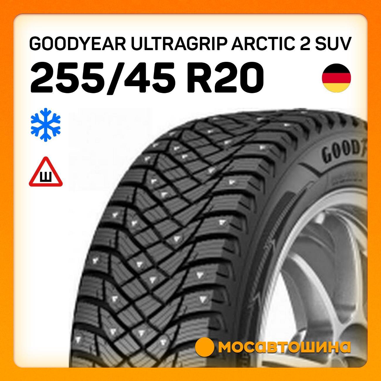 Шина автомобильная Goodyear Ultragrip Arctic 2 SUV 255/45 R20 105T