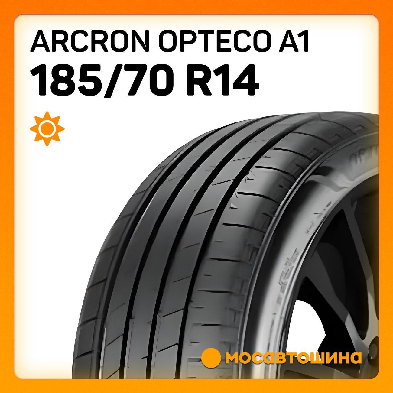 Шина автомобильная Arcron Opteco A1 185/70 R14 88H