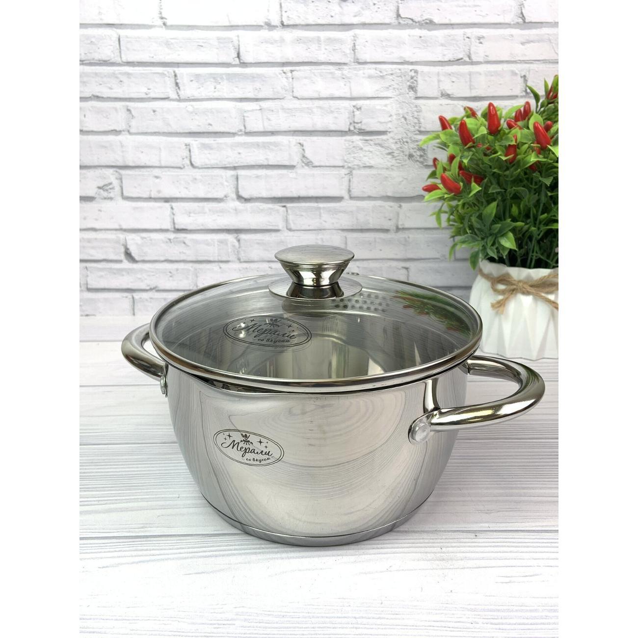 Кастрюля Мерали 3,5 литра с крышкой-дуршлаг
