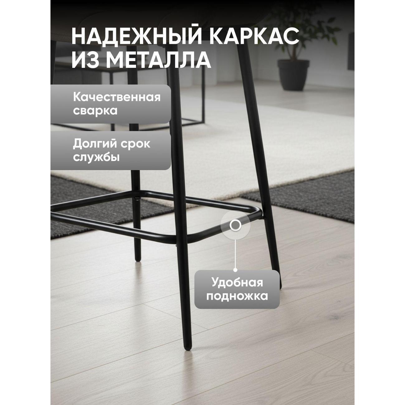 Стул обеденный Stool Group полубарный со спинкой Флекс велюр капучино (компл