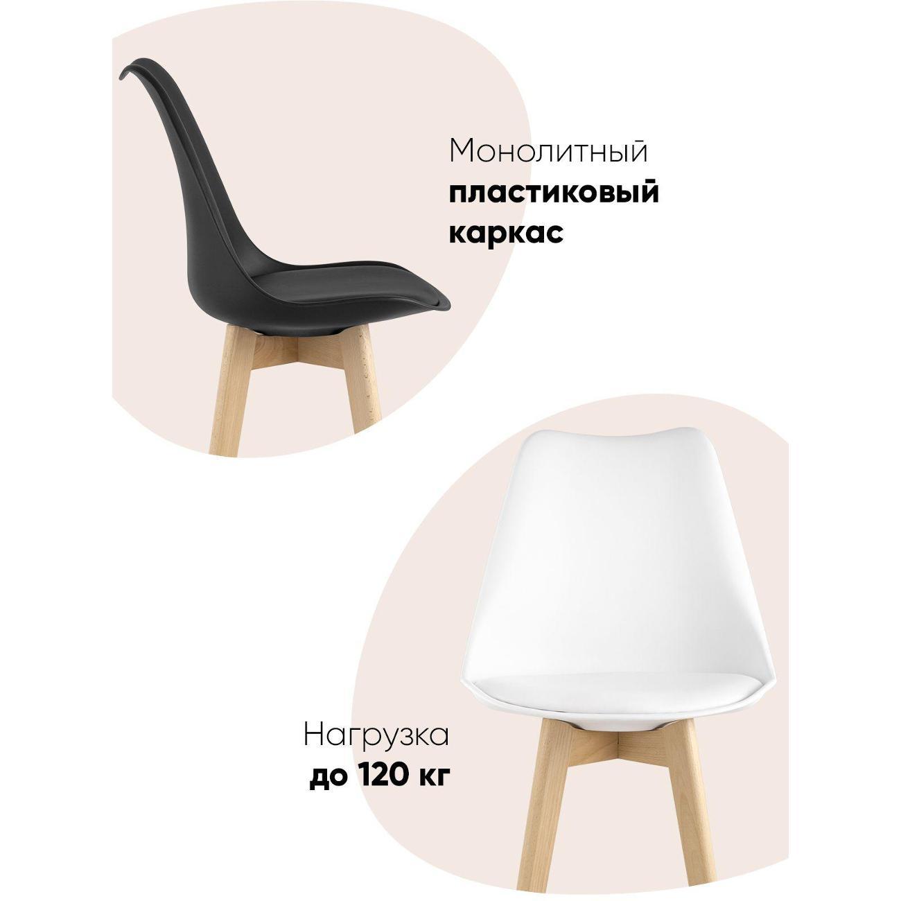 Стул обеденный Stool Group барный со спинкой Frankfurt, белый (комплект 4 ст