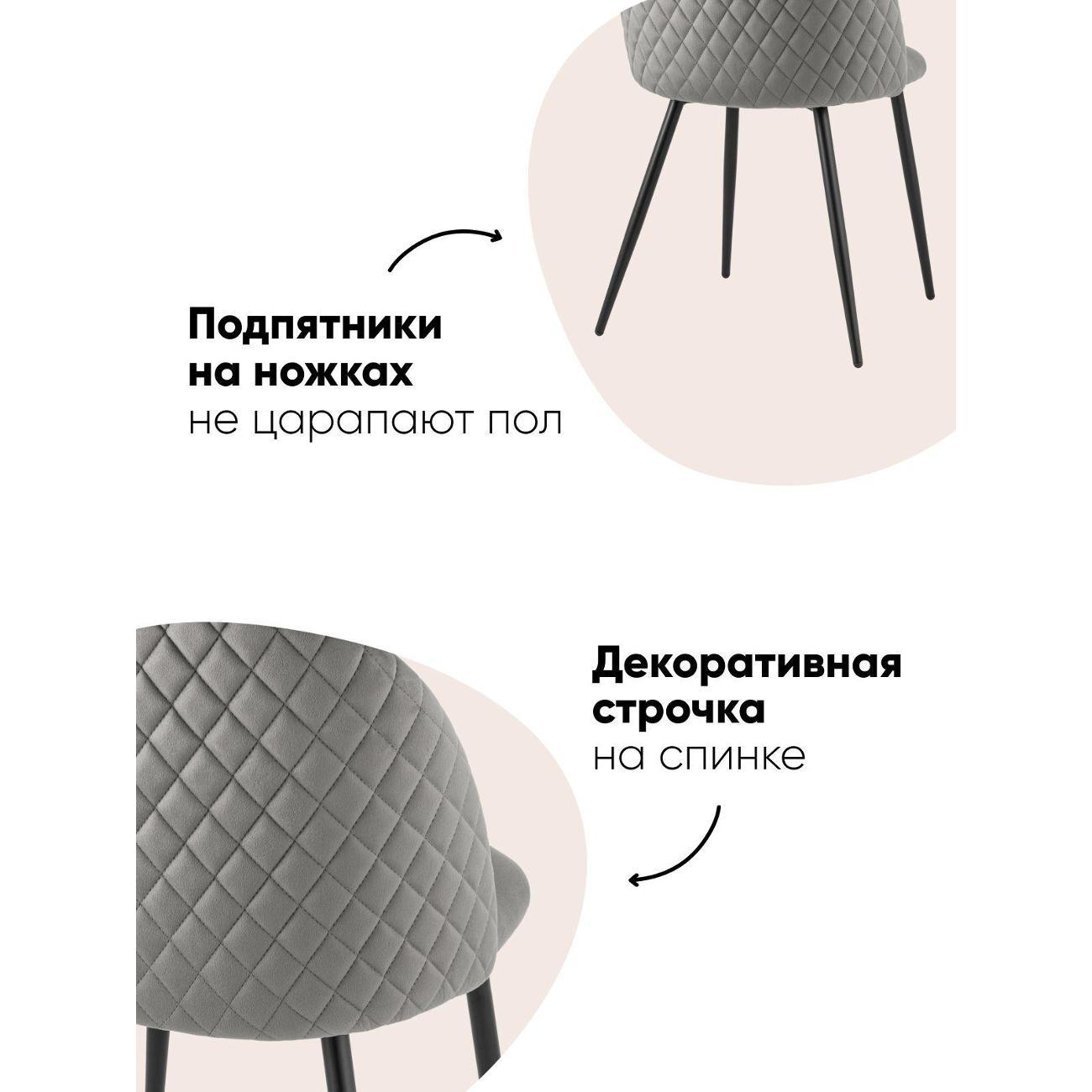 Стул обеденный Stool Group для кухни Lilly, велюр антрацитовый (комплект 4 с