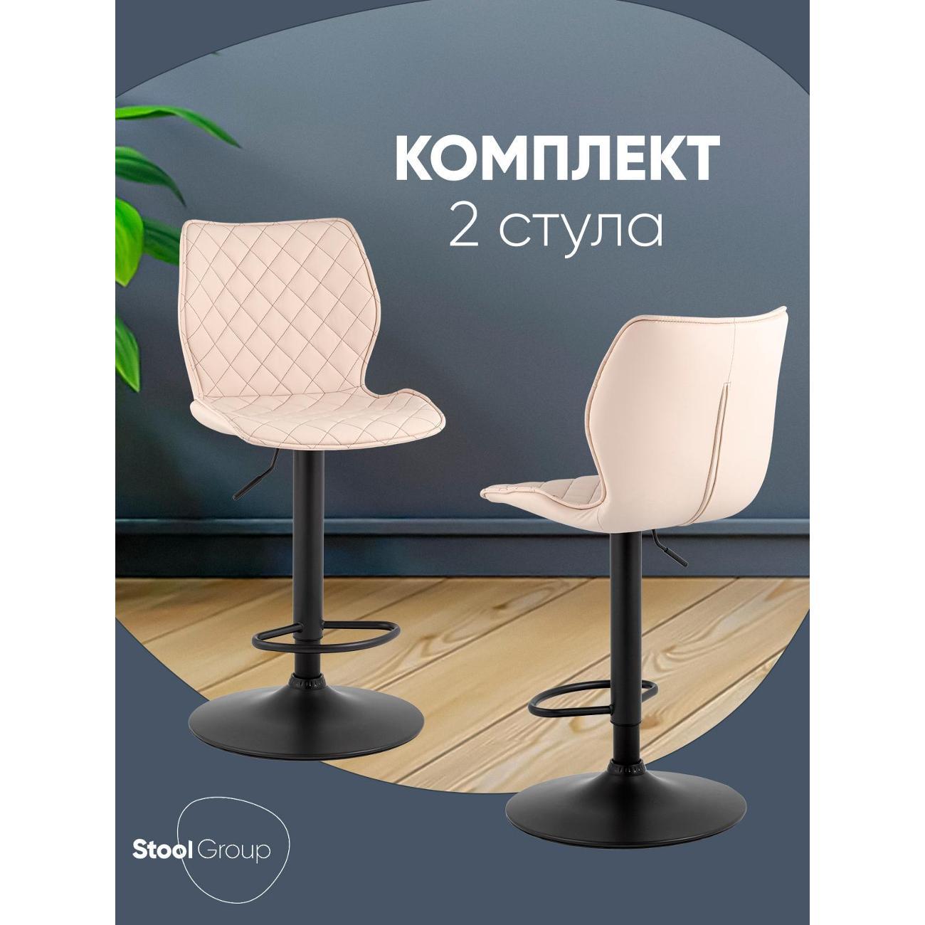 Стул обеденный Stool Group барный Dome, экокожа, светло-серый (комплект 2 ст
