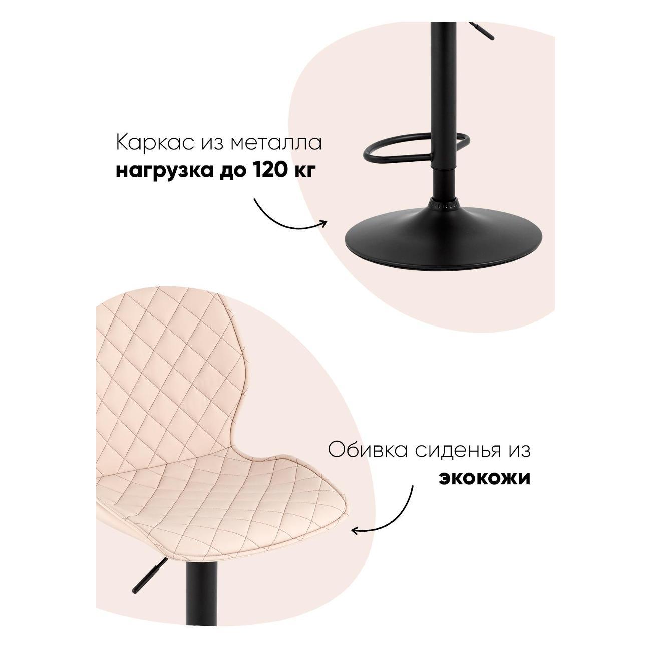 Стул обеденный Stool Group барный Dome, экокожа, светло-серый (комплект 2 ст