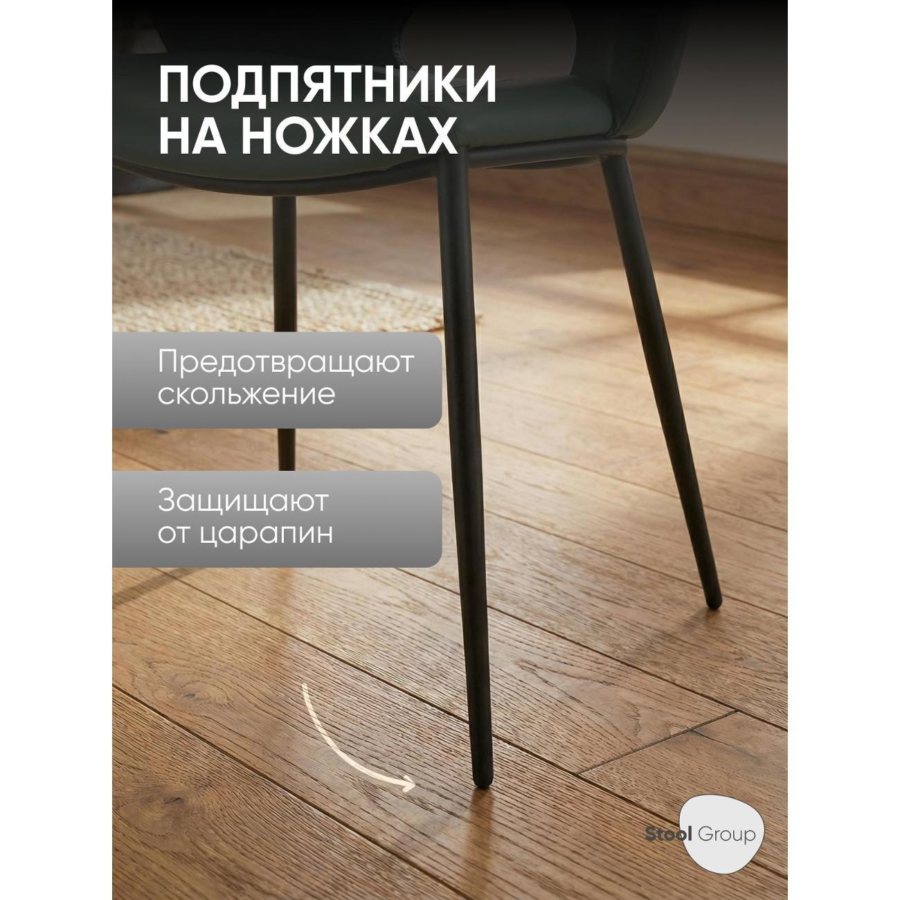 Стул обеденный Stool Group для кухни Вивьен иск.кожа зеленый