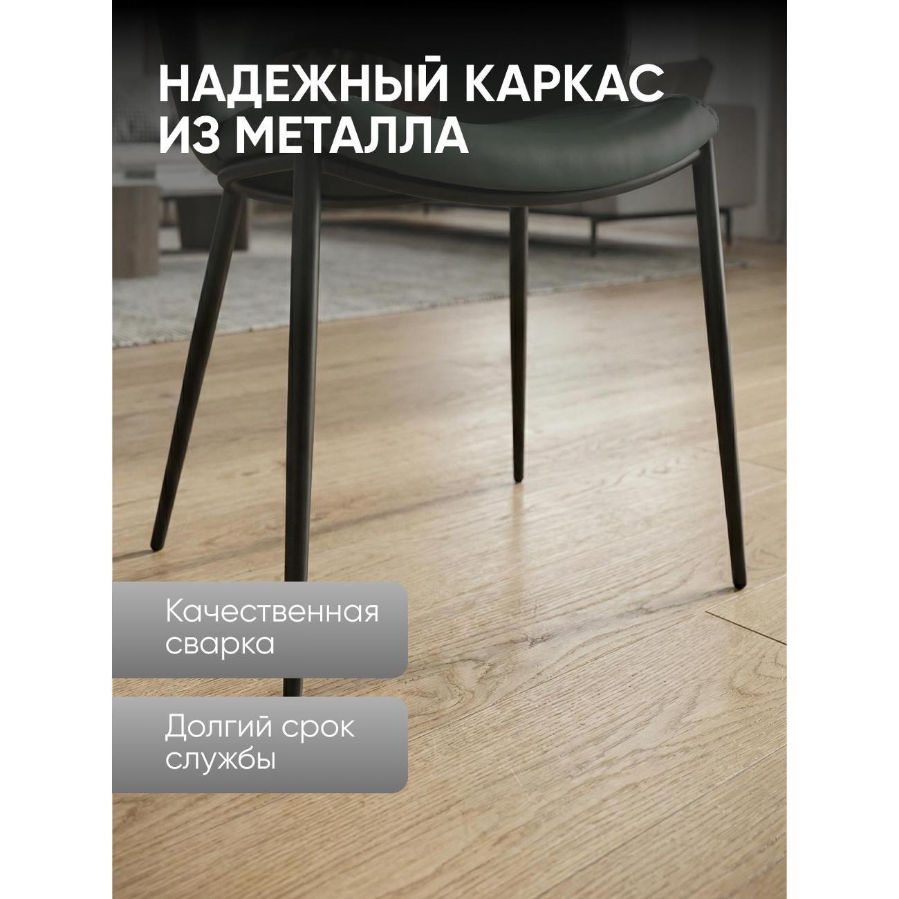 Стул обеденный Stool Group для кухни Вивьен иск.кожа зеленый