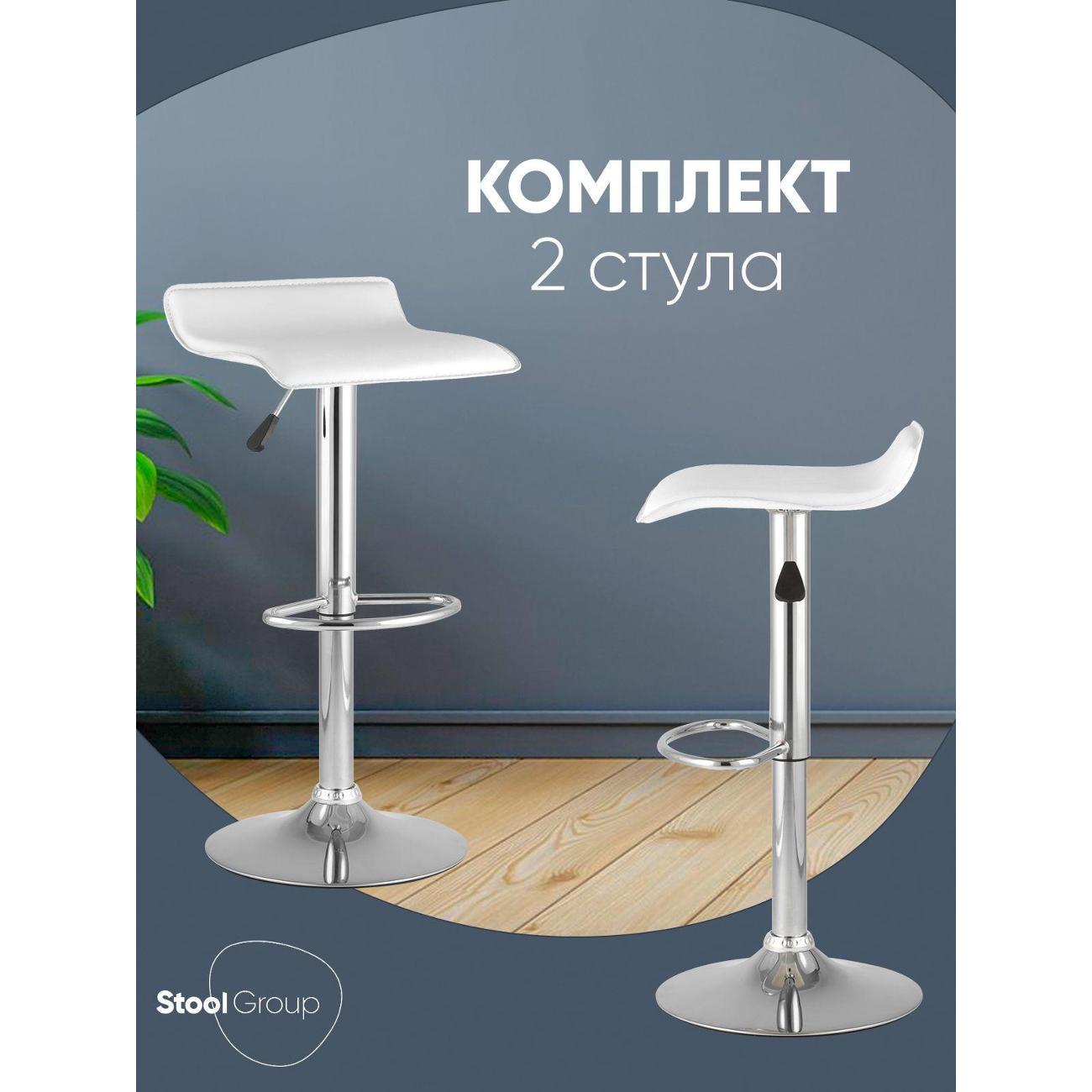 Стул обеденный Stool Group барный hi-tec NEW, белый NP (комплект 2 стула)