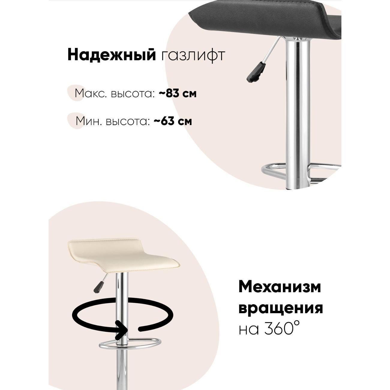 Стул обеденный Stool Group барный hi-tec NEW, белый NP (комплект 2 стула)