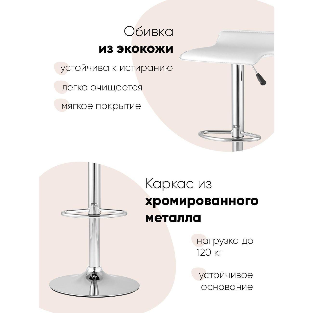 Стул обеденный Stool Group барный hi-tec NEW, белый NP (комплект 2 стула)