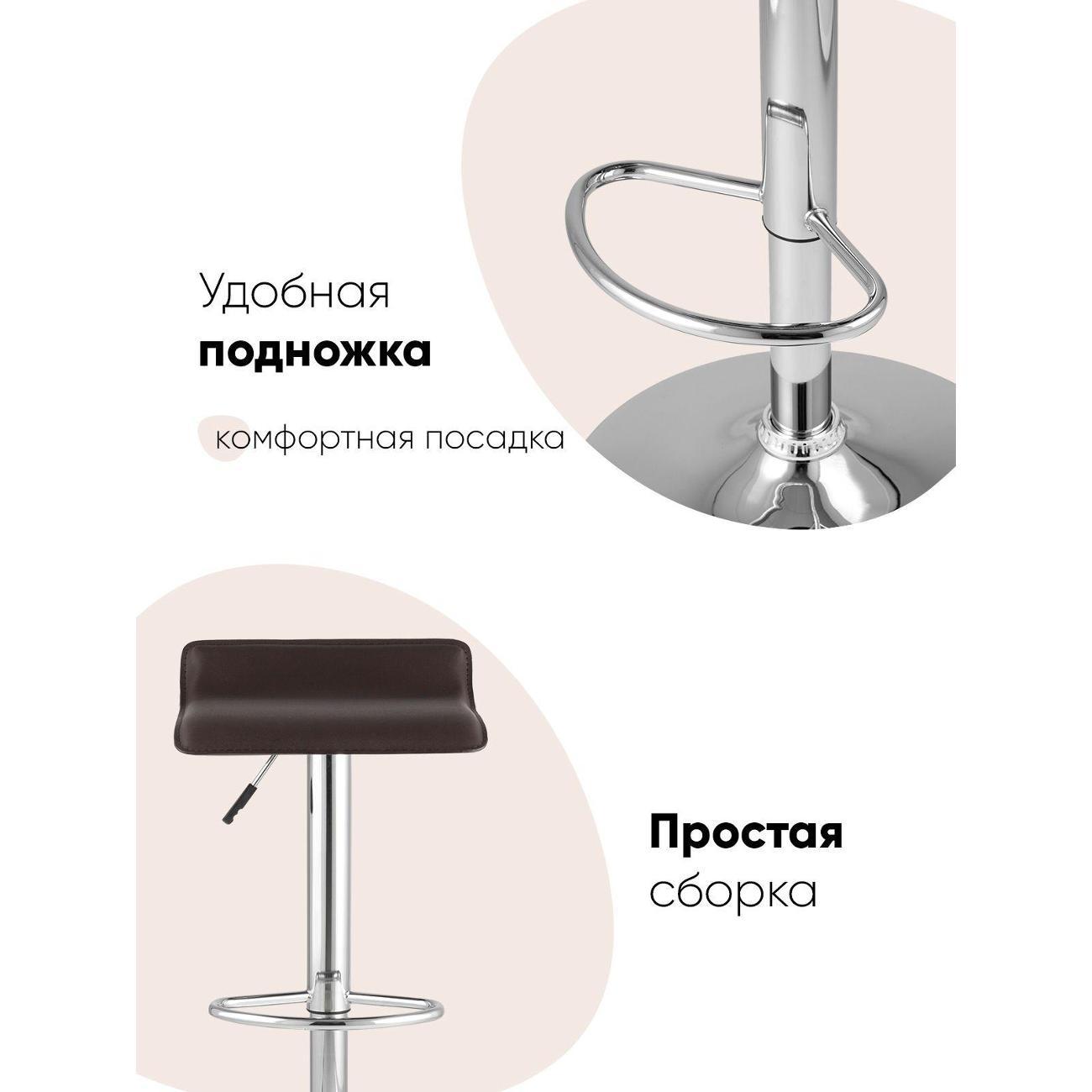 Стул обеденный Stool Group барный hi-tec NEW, белый NP (комплект 2 стула)