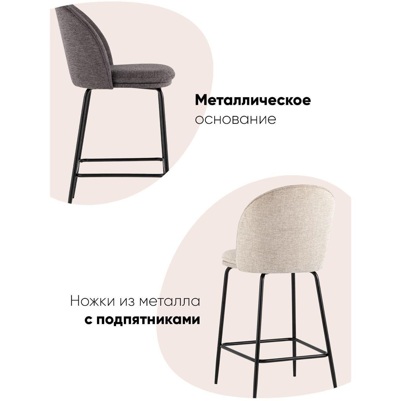 Стул обеденный Stool Group полубарный Echo, светло-серый (комплект 2 стула)