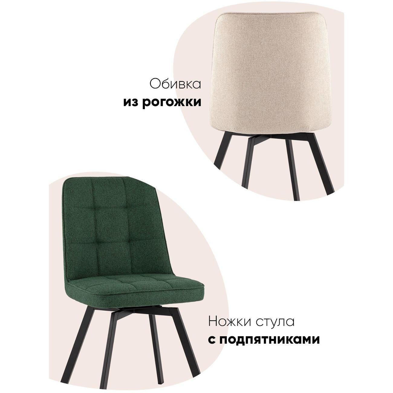 Стул обеденный Stool Group для кухни Pleid, вращающийся, серый (комплект 2 с