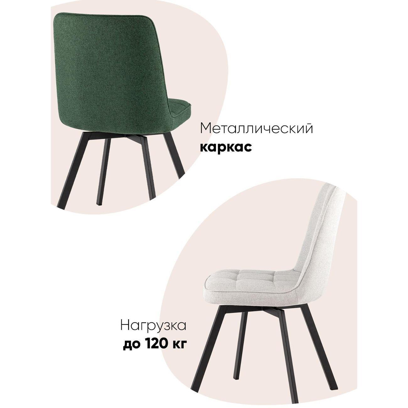 Стул обеденный Stool Group для кухни Pleid, вращающийся, серый (комплект 2 с