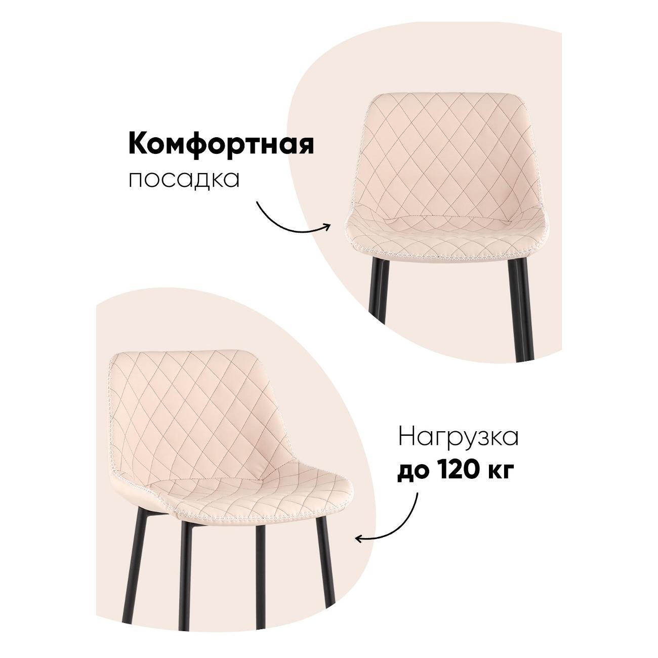 Стул обеденный Stool Group барный Arch, экокожа, светло-серый (комплект 2 ст