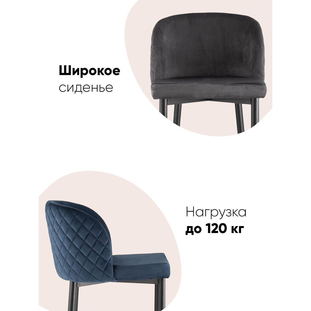 Стул обеденный Stool Group барный со спинкой Оскар, вельвет изумрудный (комп