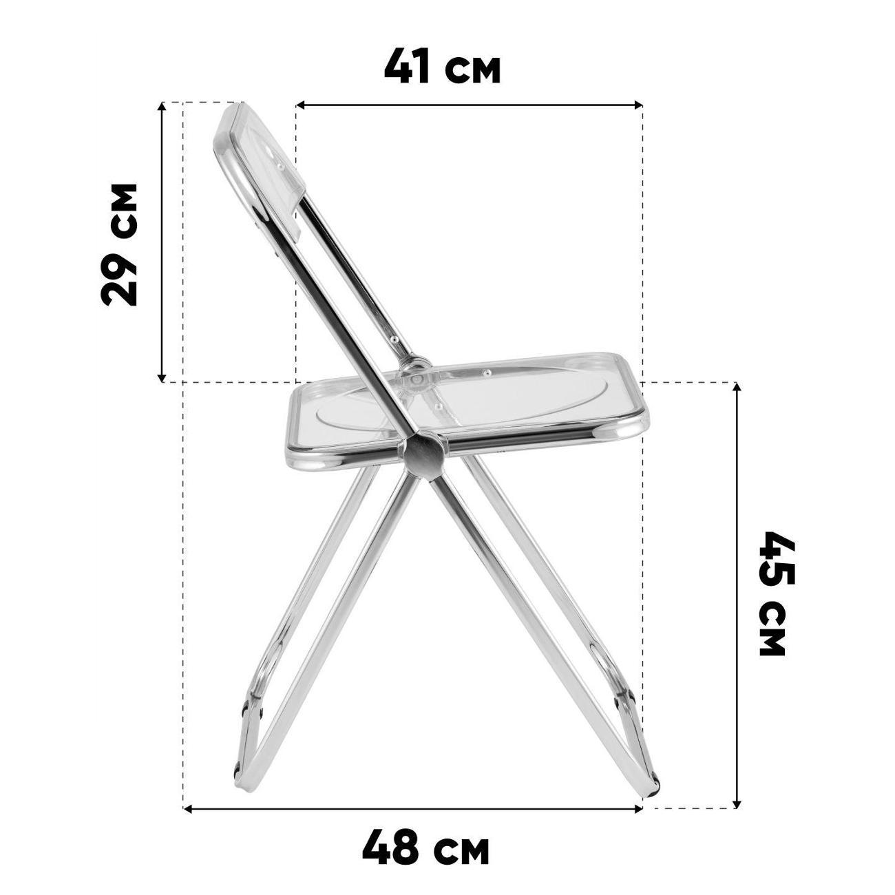 Стул обеденный Stool Group для кухни Fold Pink, складной розовый