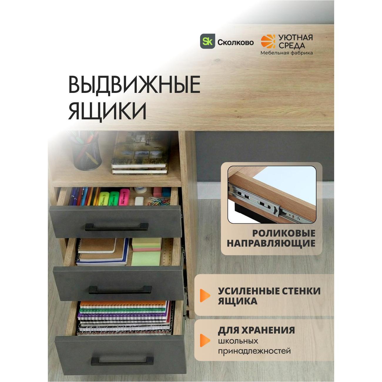 Стол Уютная среда dub+серый