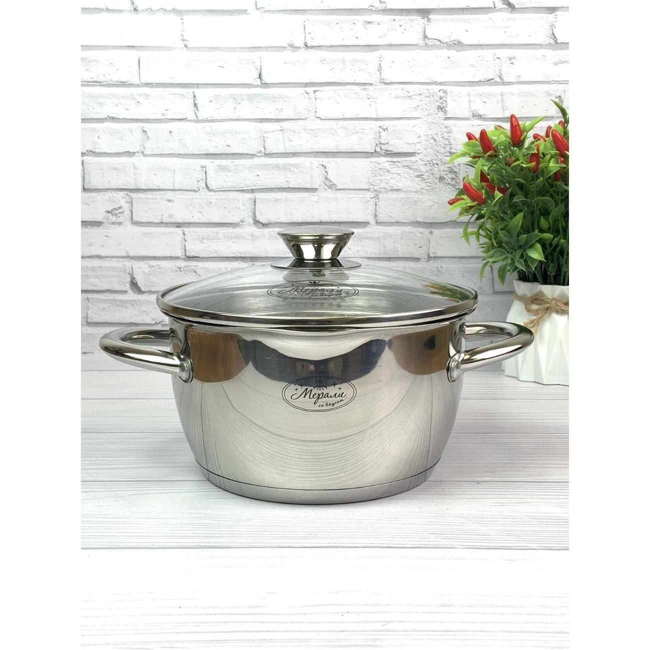 Кастрюля Мерали 6л с крышкой-дуршлаг