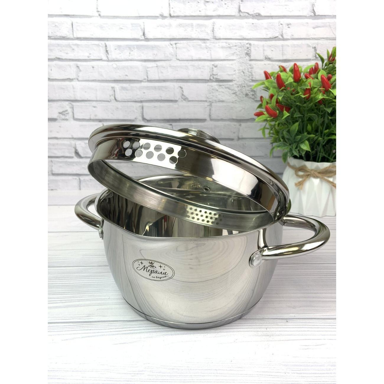 Кастрюля Мерали 6л с крышкой-дуршлаг