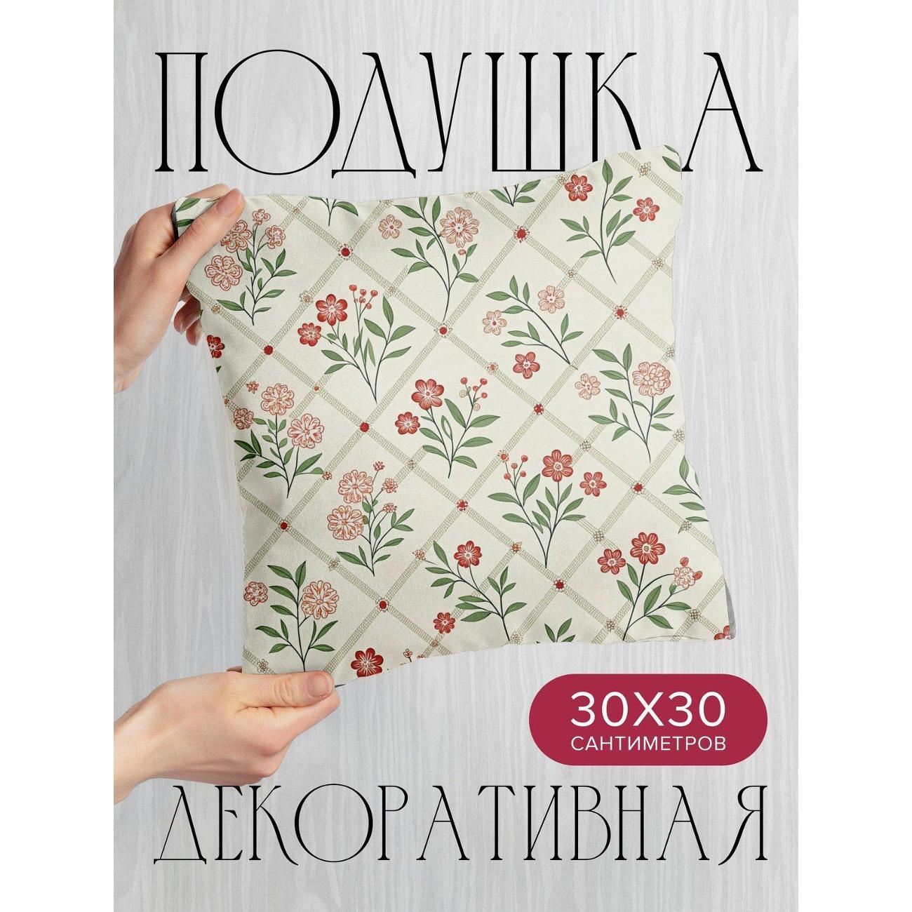 Подушка PrintyFull Цветочный узор: красные FP392806357 фото