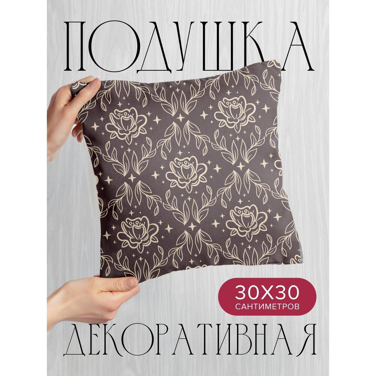 Подушка PrintyFull Цветочный орнамент FP393369538