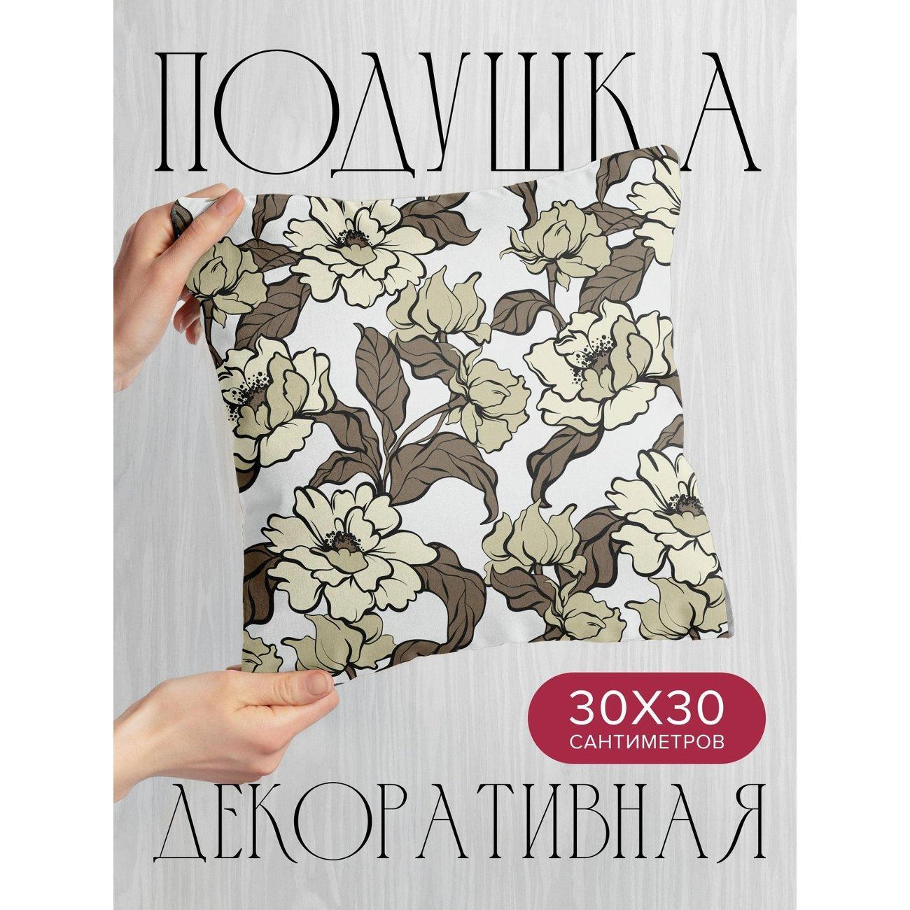 Подушка PrintyFull Цветочные мотивы: пионы FP394565950