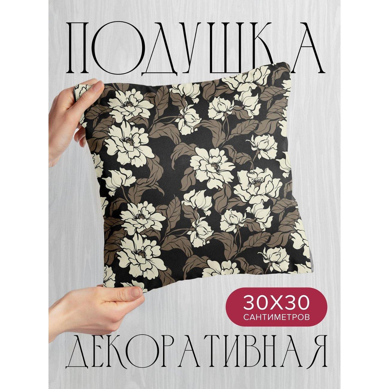Подушка PrintyFull Белые цветы с коричневыми FP394565980