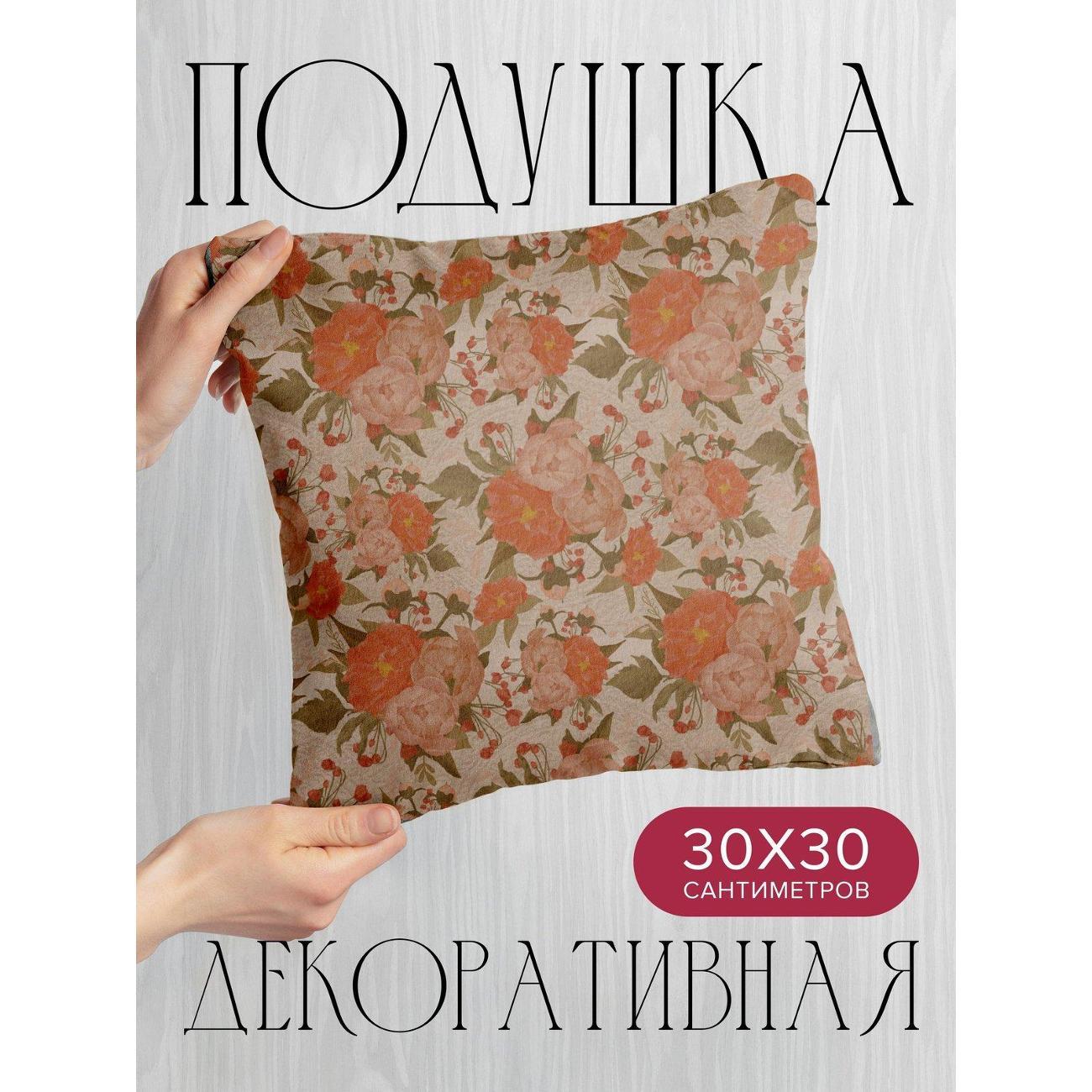 Подушка PrintyFull Цветочные букеты в розовых FP394571060