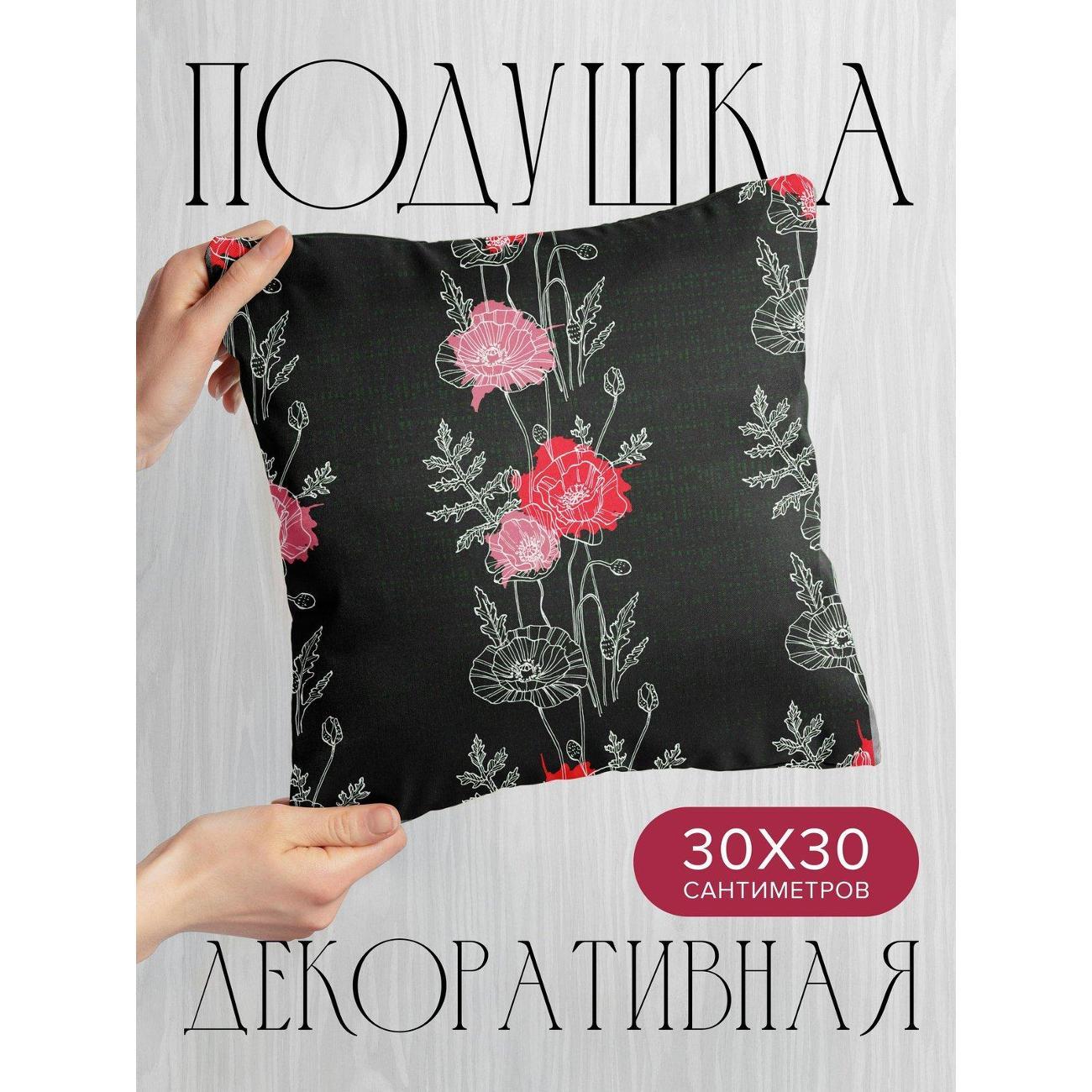 Подушка PrintyFull Маки в красно-розовых тонах FP39731401